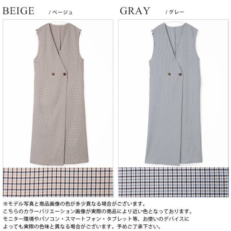 羽織るだけでワンランク上のコーデへ。チェック ロングベスト