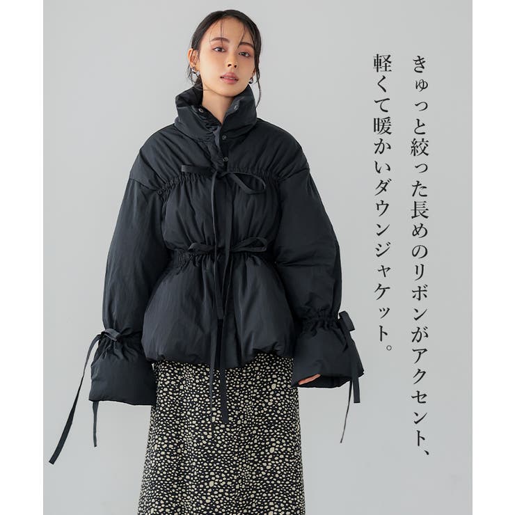 リボンが映える、あったかアウター。リボン付きファイバーダウン