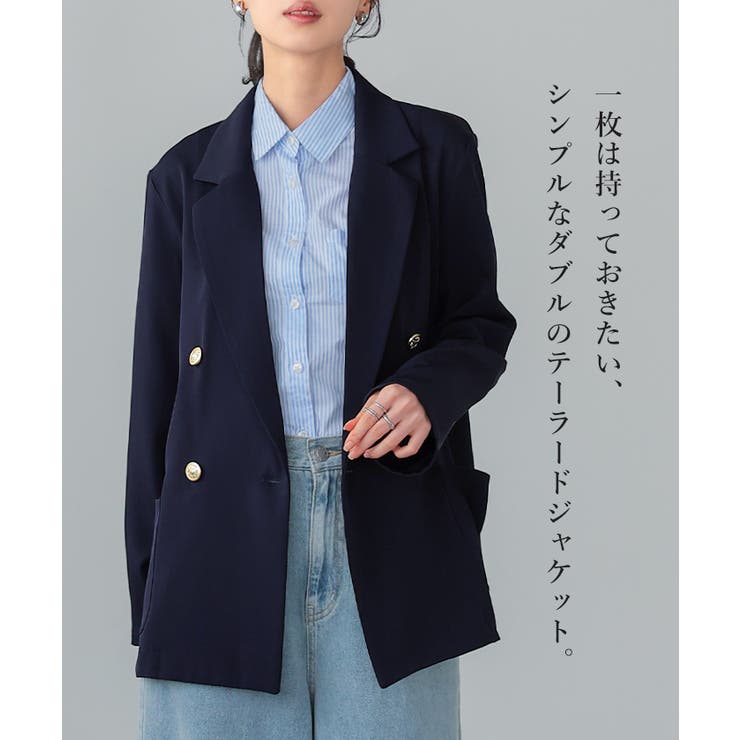 大人コーデの必須アイテム。テーラードジャケット ジャケット テーラードジャケット | HAPPY急便 by VERITA.JP | 詳細画像2 