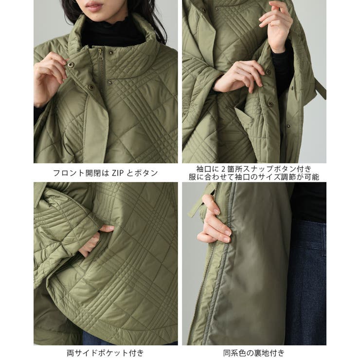 いつもと違うアウター見つけた。ソフトタフタキルティングポンチョ ポンチョ ケーブ | HAPPY急便 by VERITA.JP | 詳細画像20 