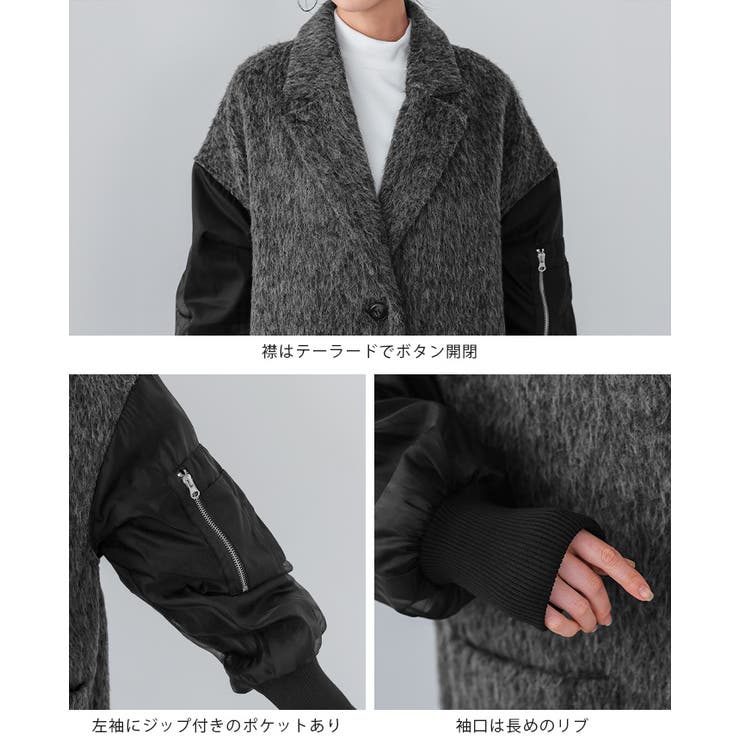ワンランク上の大人MODE。シャギー×オーガンジー異素材MIXコート コート | HAPPY急便 by VERITA.JP | 詳細画像17 