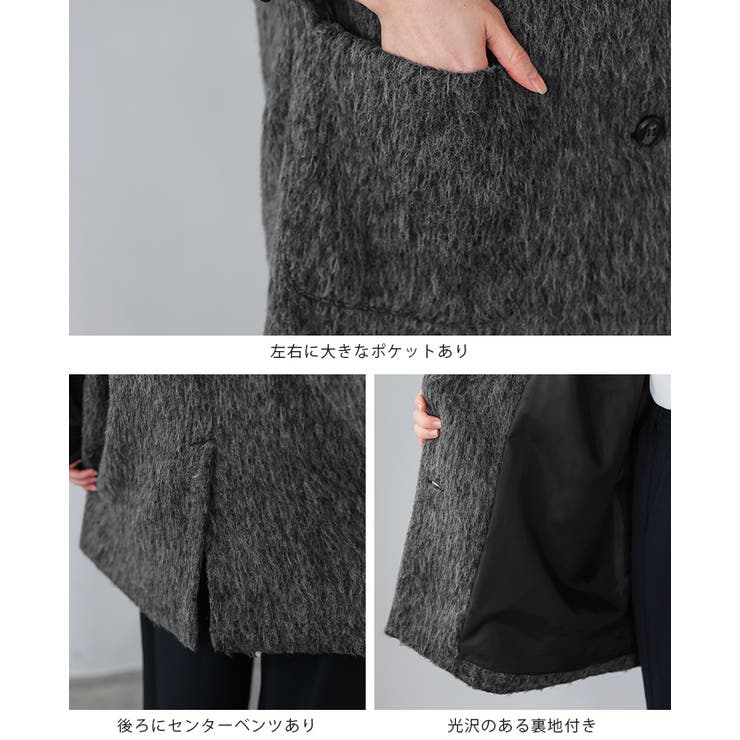 ワンランク上の大人MODE。シャギー×オーガンジー異素材MIXコート コート | HAPPY急便 by VERITA.JP | 詳細画像18 