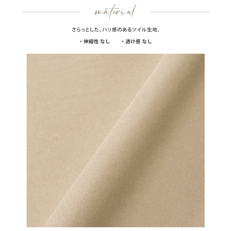 アレンジできる2wayコート。スカーフ付ステンカラーコート コート アウター | HAPPY急便 by VERITA.JP | 詳細画像22 