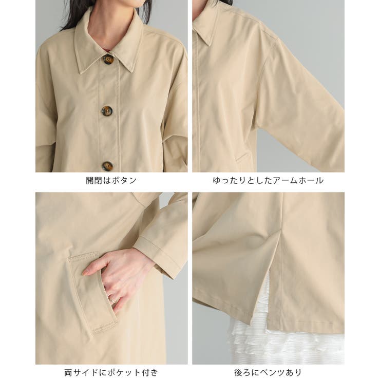 アレンジできる2wayコート。スカーフ付ステンカラーコート コート アウター | HAPPY急便 by VERITA.JP | 詳細画像23 