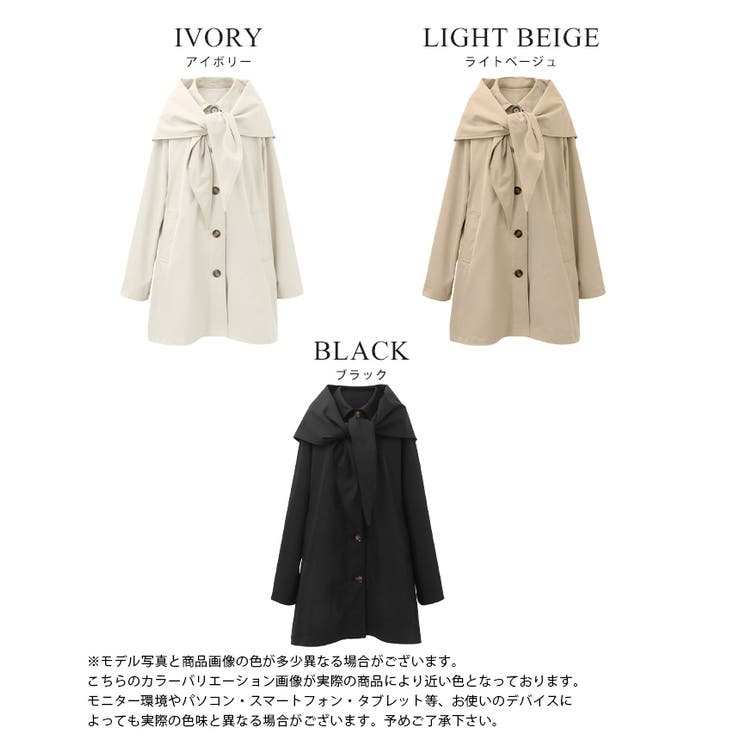 アレンジできる2wayコート。スカーフ付ステンカラーコート コート アウター | HAPPY急便 by VERITA.JP | 詳細画像3 