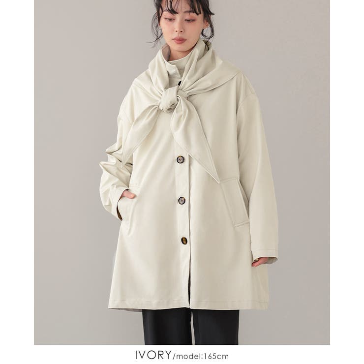 アイボリー | アレンジできる2wayコート。スカーフ付ステンカラーコート コート アウター | HAPPY急便 by VERITA.JP
