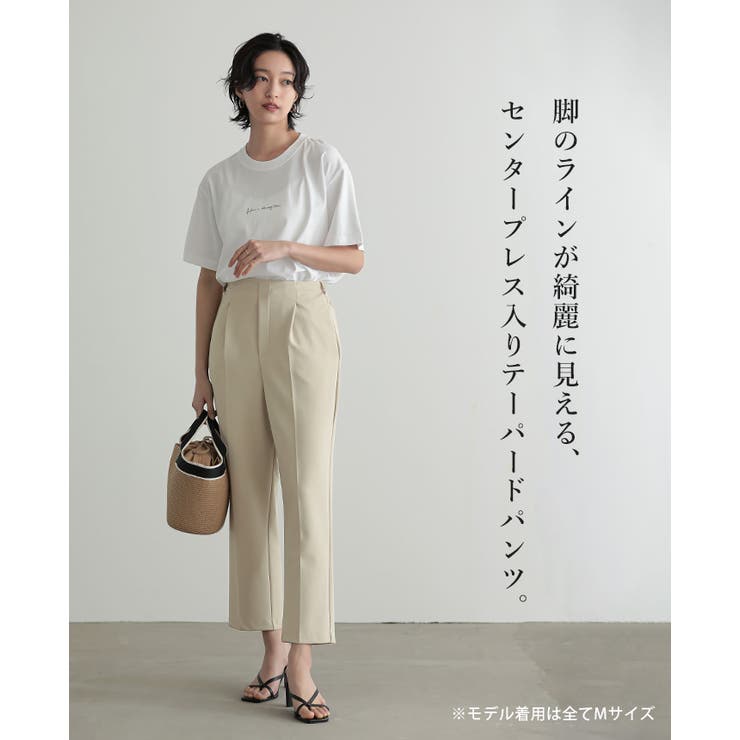 大人の上品パンツ。カットジョーゼットセンタープレスパンツ パンツ
