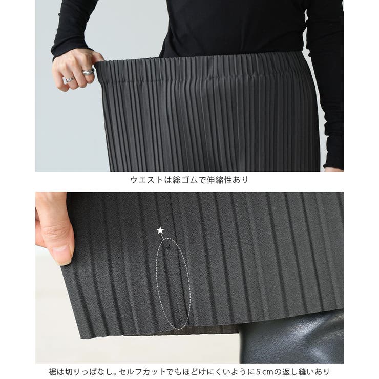 大人の余裕を感じるリラクシーパンツ。ランダムプリーツパンツ パンツ プリーツ | HAPPY急便 by VERITA.JP | 詳細画像22 