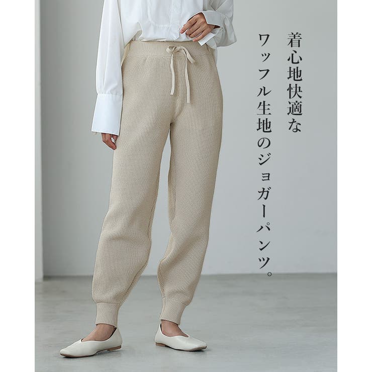 ヤオイタカスミ　モモンガパンツ　ベージュ albino】 モモンガ型プリーツデザインサルエルパンツ | albino