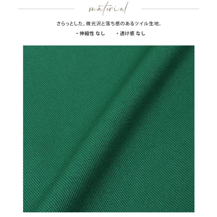 印象的なカラーで魅せる。タックストレートパンツ パンツ ワイドパンツ | HAPPY急便 by VERITA.JP | 詳細画像20 