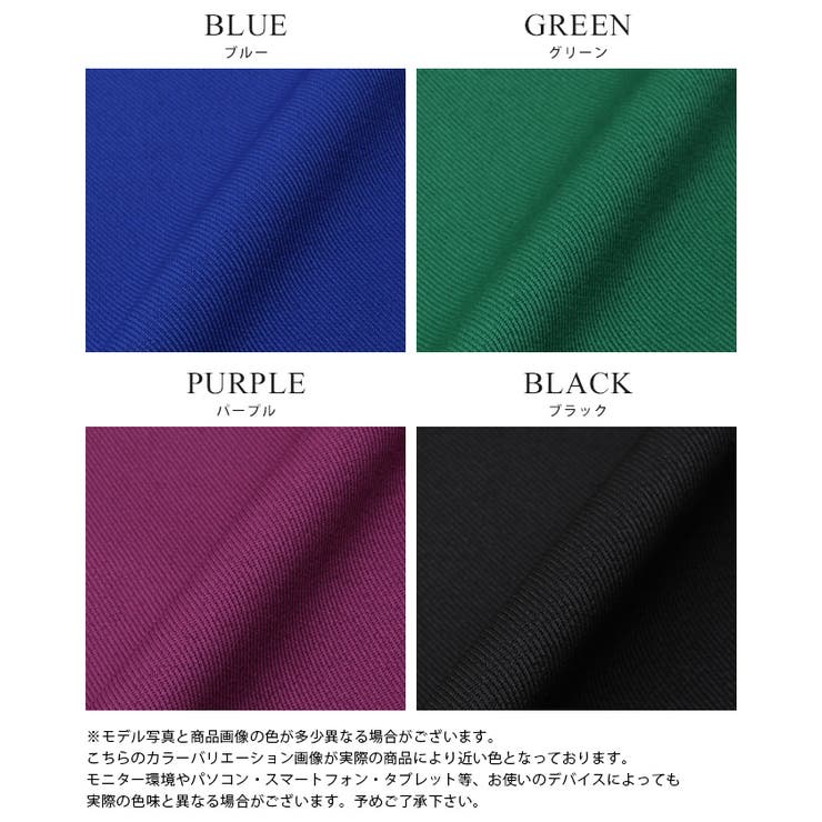 印象的なカラーで魅せる。タックストレートパンツ パンツ ワイドパンツ | HAPPY急便 by VERITA.JP | 詳細画像3 