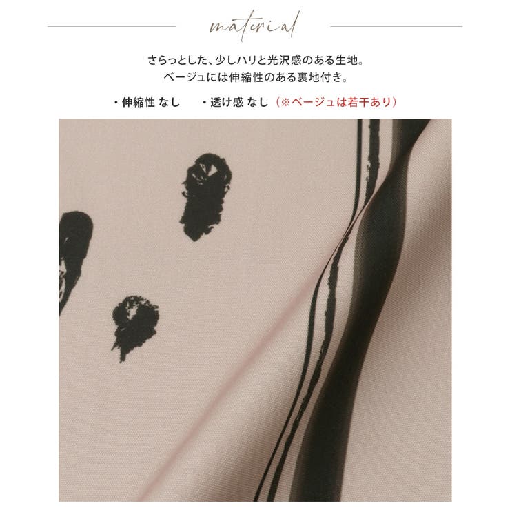 日常にアートを感じる。英字プリントパンツ パンツ ワイドパンツ | HAPPY急便 by VERITA.JP | 詳細画像20 