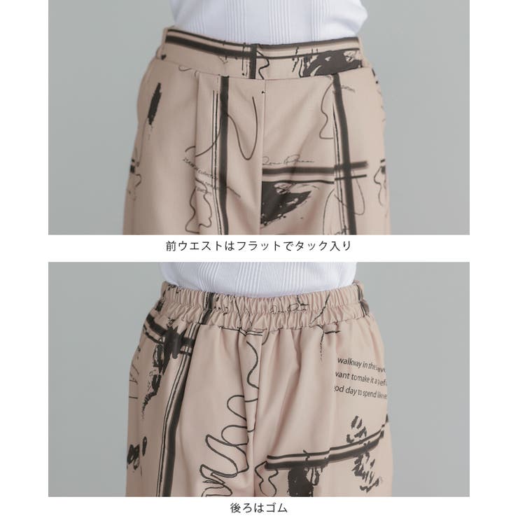 日常にアートを感じる。英字プリントパンツ パンツ ワイドパンツ | HAPPY急便 by VERITA.JP | 詳細画像21 
