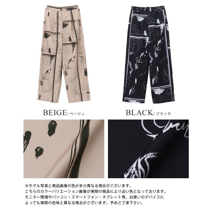 日常にアートを感じる。英字プリントパンツ パンツ ワイドパンツ | HAPPY急便 by VERITA.JP | 詳細画像3 