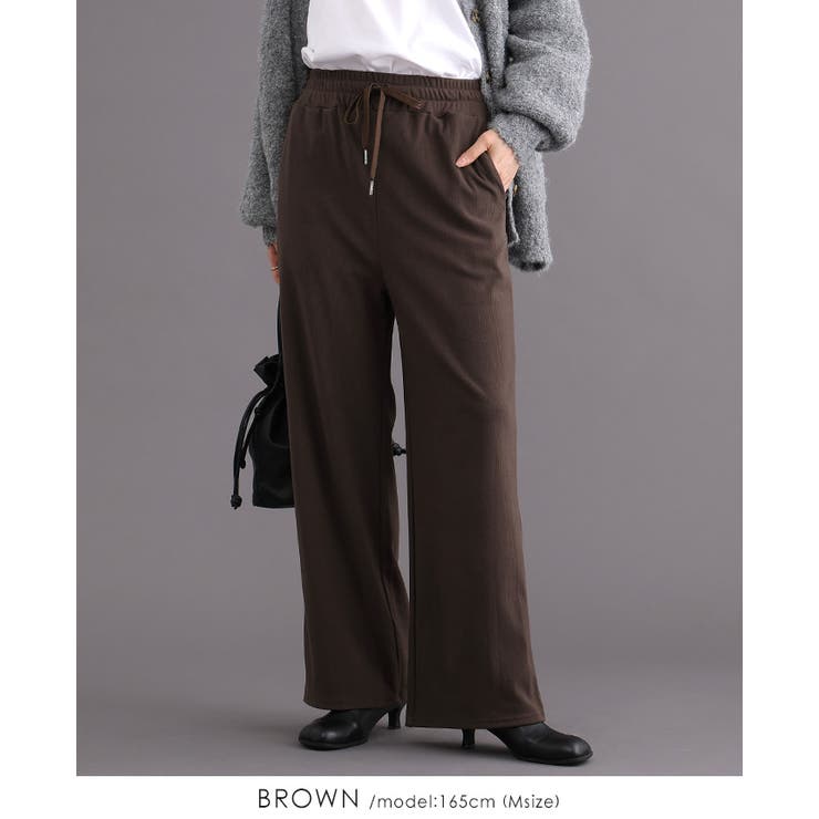 この触り心地クセになる。さらふわリブパンツ パンツ ストレートパンツ | HAPPY急便 by VERITA.JP | 詳細画像27 