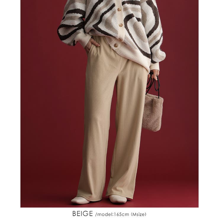 この触り心地クセになる。さらふわリブパンツ パンツ ストレートパンツ | HAPPY急便 by VERITA.JP | 詳細画像35 