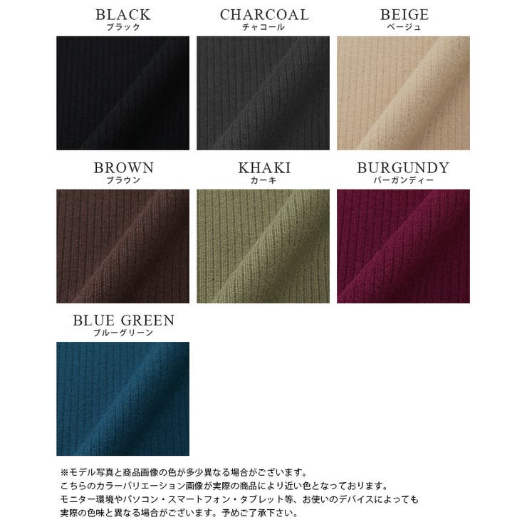 この触り心地クセになる。さらふわリブパンツ パンツ ストレートパンツ | HAPPY急便 by VERITA.JP | 詳細画像7 