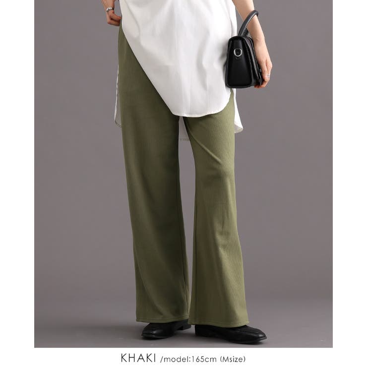 この触り心地クセになる。さらふわリブパンツ パンツ ストレートパンツ | HAPPY急便 by VERITA.JP | 詳細画像8 