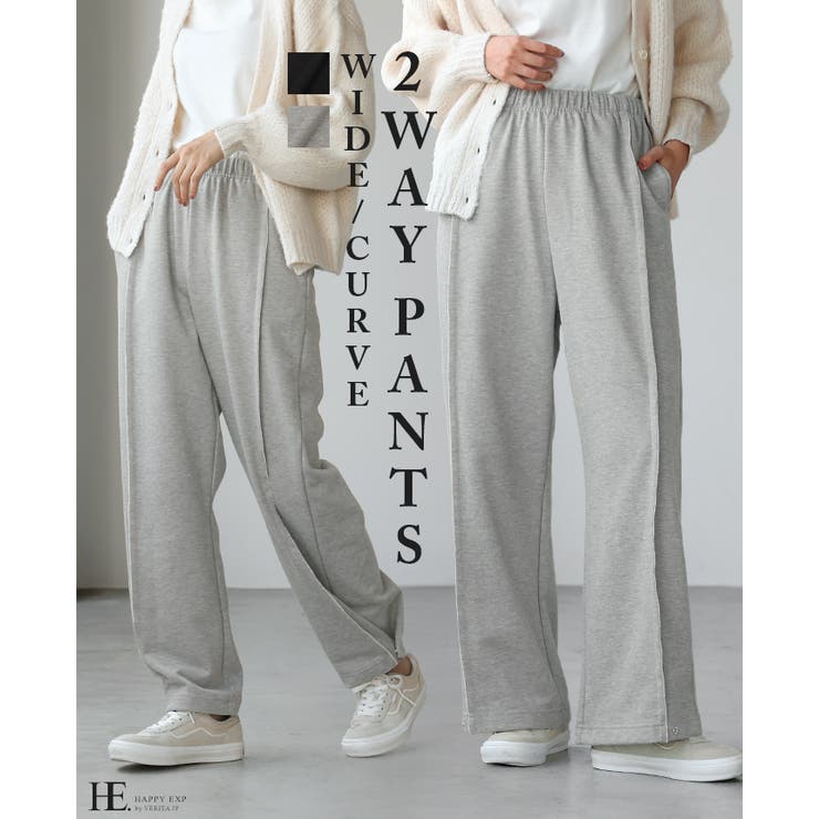 抜け感ある足元をつくる2wayデザイン。裾スナップスウェットパンツ パンツ | HAPPY急便 by VERITA.JP | 詳細画像1 