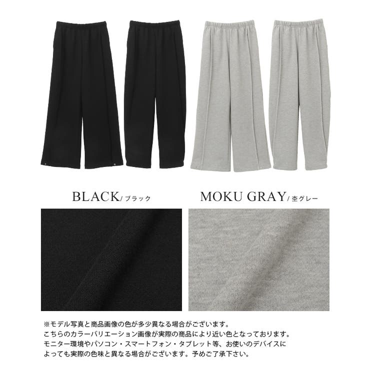 抜け感ある足元をつくる2wayデザイン。裾スナップスウェットパンツ パンツ | HAPPY急便 by VERITA.JP | 詳細画像3 