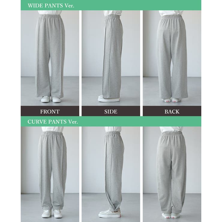 抜け感ある足元をつくる2wayデザイン。裾スナップスウェットパンツ パンツ | HAPPY急便 by VERITA.JP | 詳細画像5 