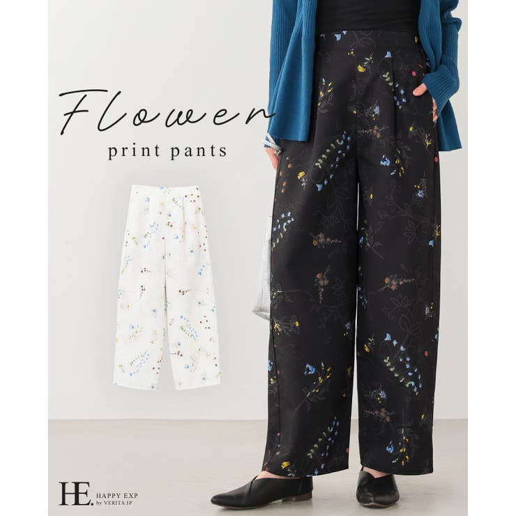 季節を感じる可憐な花たち。花柄プリントパンツ パンツ ワイドパンツ | HAPPY急便 by VERITA.JP | 詳細画像1 