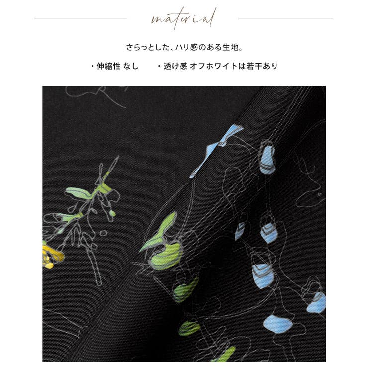 季節を感じる可憐な花たち。花柄プリントパンツ パンツ ワイドパンツ | HAPPY急便 by VERITA.JP | 詳細画像19 