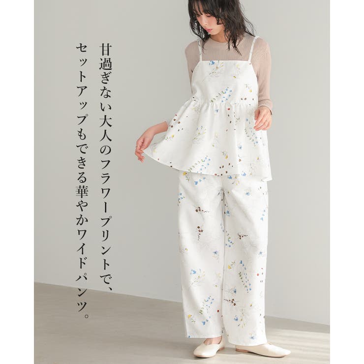 季節を感じる可憐な花たち。花柄プリントパンツ パンツ ワイドパンツ | HAPPY急便 by VERITA.JP | 詳細画像2 