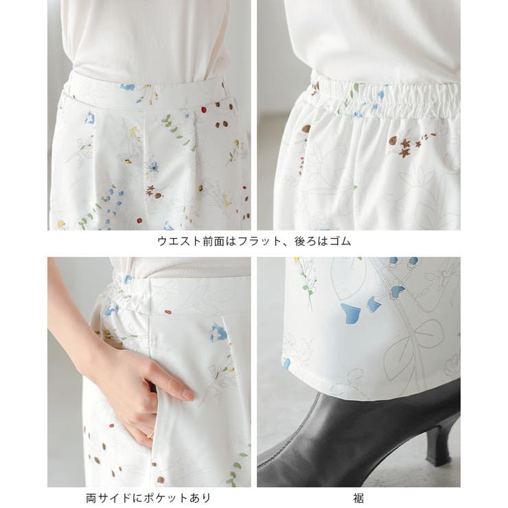 季節を感じる可憐な花たち。花柄プリントパンツ パンツ ワイドパンツ | HAPPY急便 by VERITA.JP | 詳細画像20 