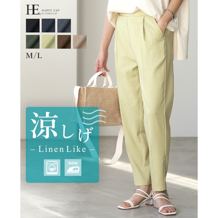NICOLE｜リネンライク素材テーパードイージーパンツ | Rakuten