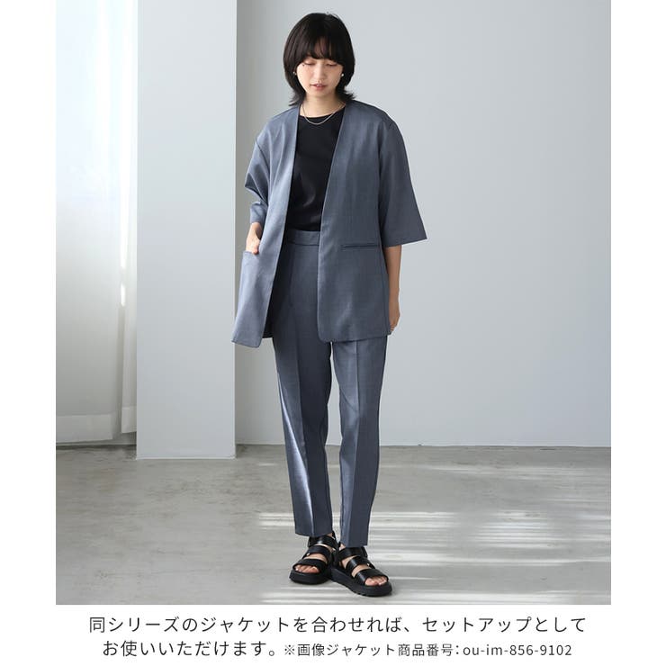 季節に合わせた素材選び。リネンライクテーパードパンツ パンツ