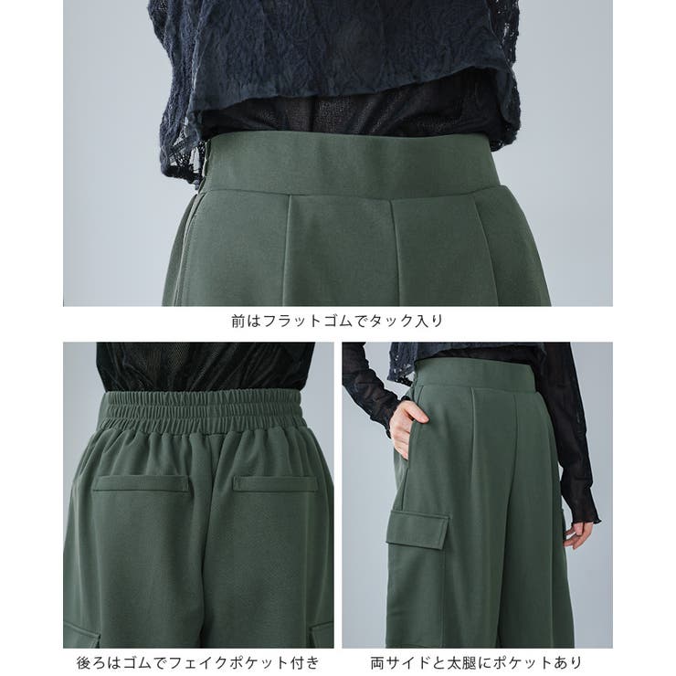 裾のカタチが変わる。2WAYカーゴパンツ パンツ カーゴ | HAPPY急便 by VERITA.JP | 詳細画像3 