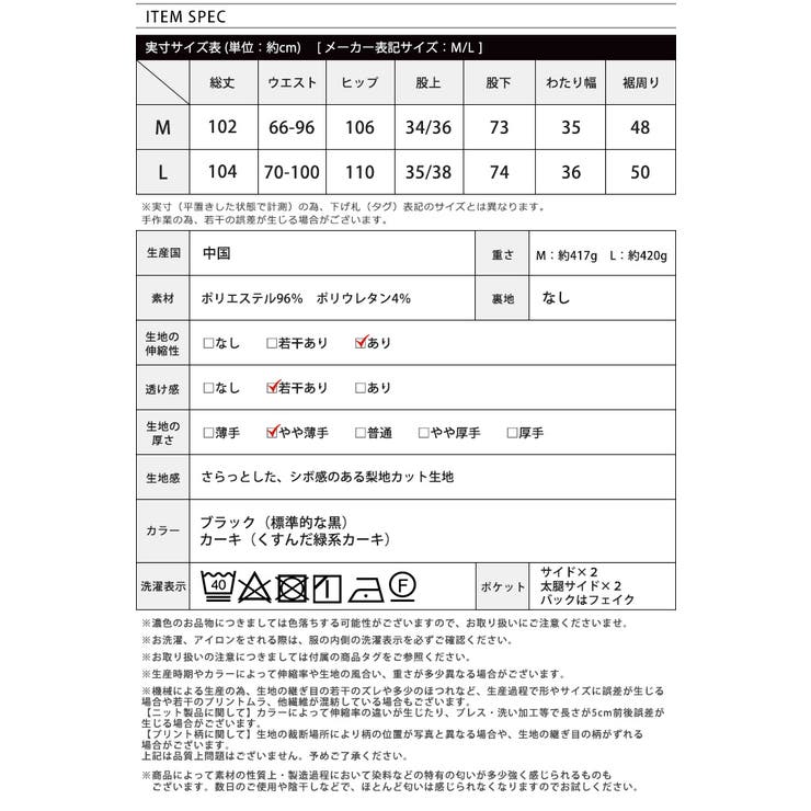 裾のカタチが変わる。2WAYカーゴパンツ パンツ カーゴ | HAPPY急便 by VERITA.JP | 詳細画像6 