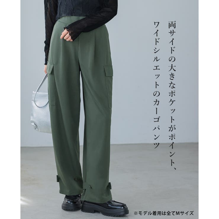 裾のカタチが変わる。2WAYカーゴパンツ パンツ カーゴ[品番