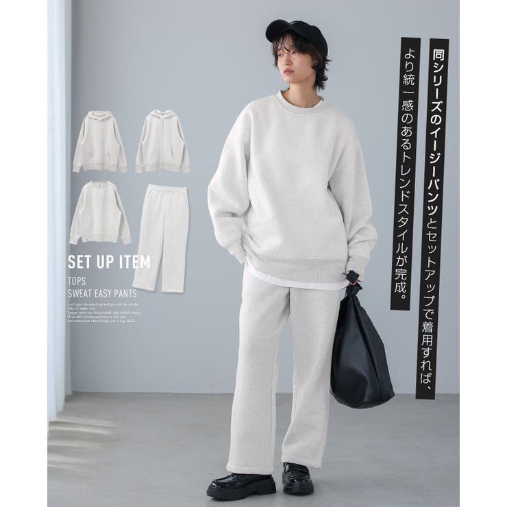 これ一枚でぬくもり続く。HEAVY WEIGHT SWEAT | HAPPY急便 by VERITA.JP | 詳細画像4 