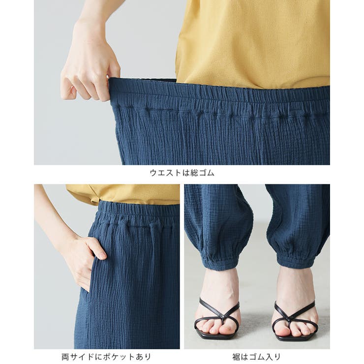 hiro様　ダブルガーゼ　リラックスパンツ 一度着たらヤミツキ！柔らかな肌触り ダブルガーゼ リラックス