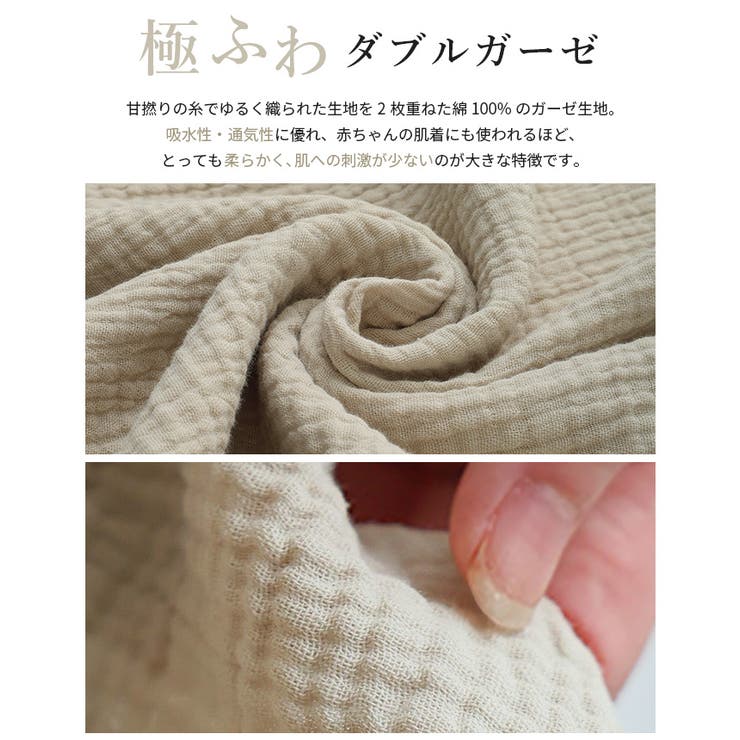 一度着たらヤミツキ！柔らかな肌触り ダブルガーゼ リラックスパンツ | HAPPY急便 by VERITA.JP | 詳細画像4 