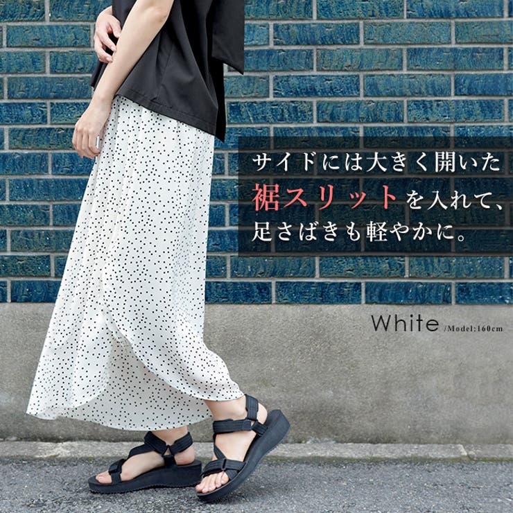 これひとつで旬コーデが完成！ドット柄 変形ガウチョパンツ