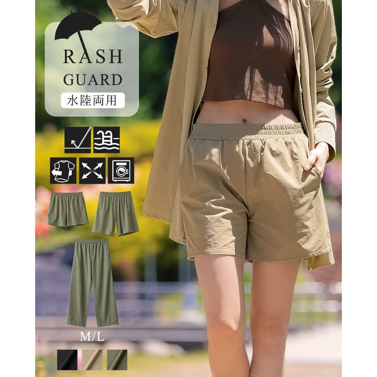 選べる3丈ショートパンツ ハーフパンツ ロングパンツ[品番