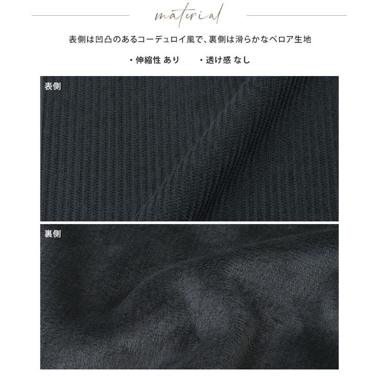 穿いた瞬間からあったか。テレコ裏ベロアパンツ パンツ イージーパンツ | HAPPY急便 by VERITA.JP | 詳細画像20 
