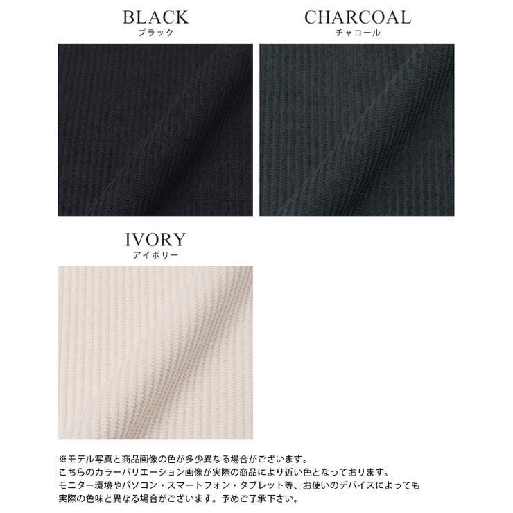 穿いた瞬間からあったか。テレコ裏ベロアパンツ パンツ イージーパンツ | HAPPY急便 by VERITA.JP | 詳細画像4 