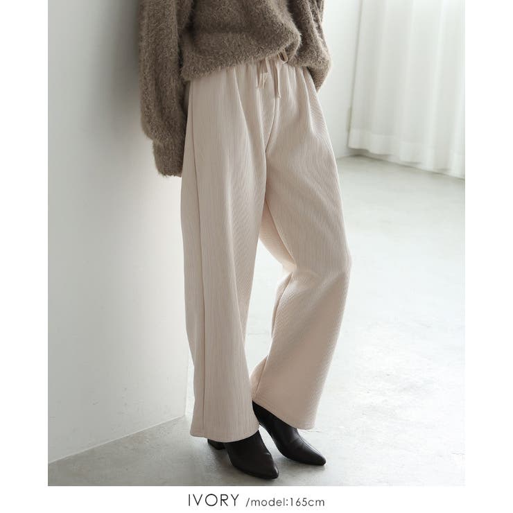 穿いた瞬間からあったか。テレコ裏ベロアパンツ パンツ イージーパンツ | HAPPY急便 by VERITA.JP | 詳細画像5 