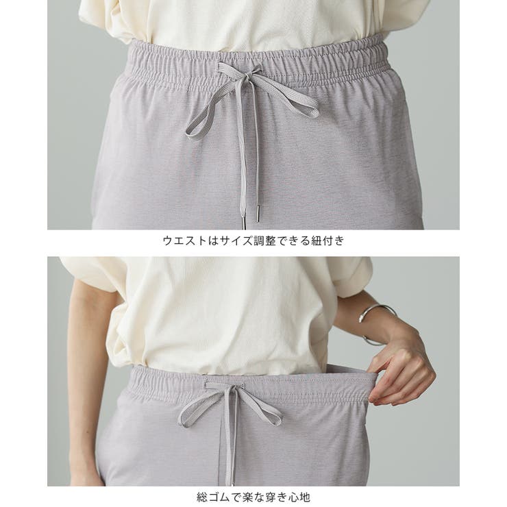 素早く乾いてさらっと快適！UV＆DRYタッチジョガーパンツ ドライ 紫外線対策 | HAPPY急便 by VERITA.JP | 詳細画像2 