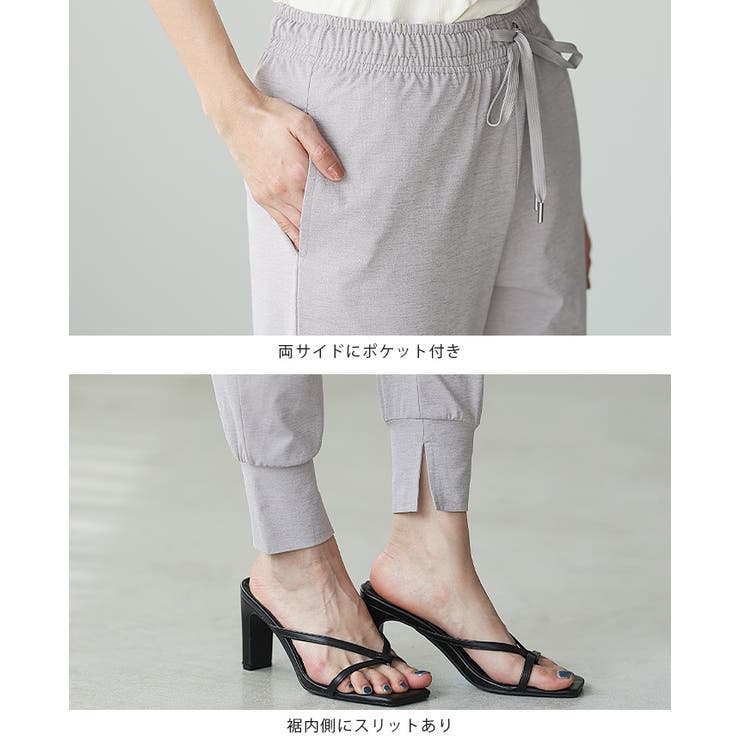 素早く乾いてさらっと快適！UV＆DRYタッチジョガーパンツ ドライ 紫外線対策 | HAPPY急便 by VERITA.JP | 詳細画像3 