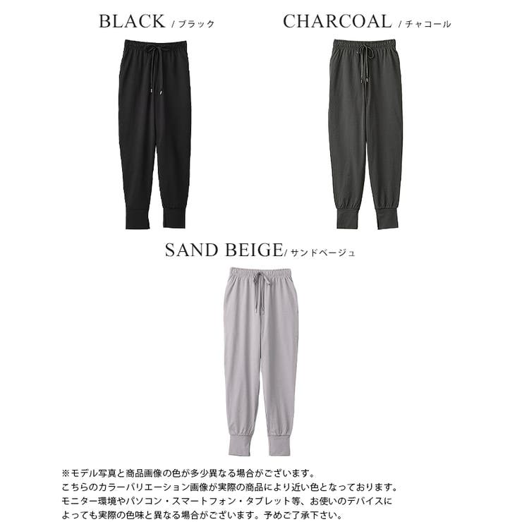 素早く乾いてさらっと快適！UV＆DRYタッチジョガーパンツ ドライ 紫外線対策 | HAPPY急便 by VERITA.JP | 詳細画像4 