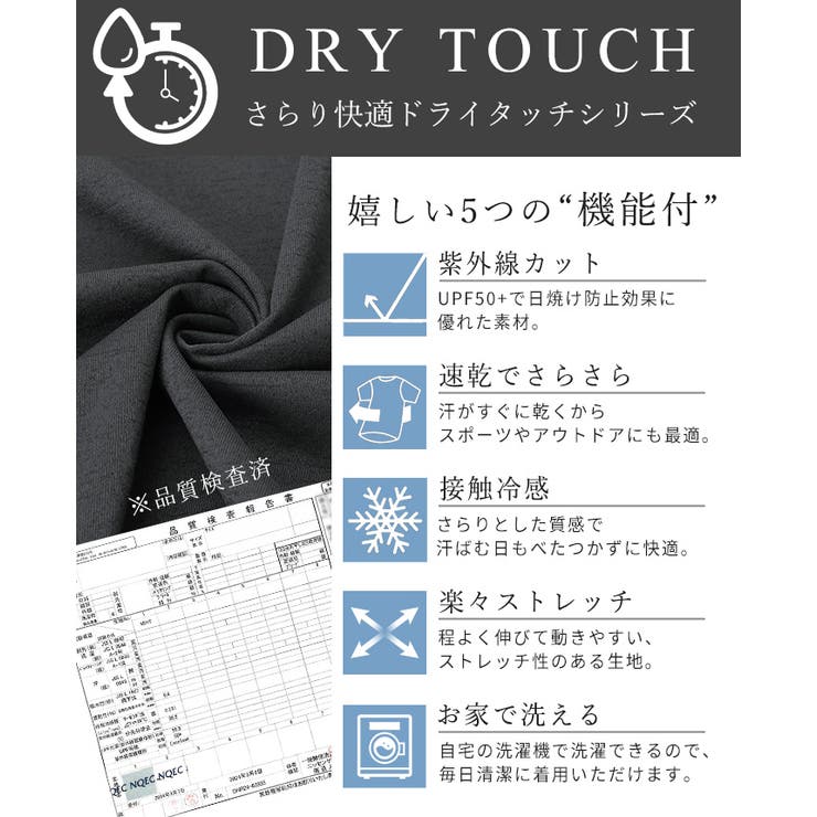 素早く乾いてさらっと快適！UV＆DRYタッチジョガーパンツ ドライ 紫外線対策 | HAPPY急便 by VERITA.JP | 詳細画像6 