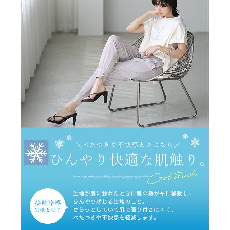 素早く乾いてさらっと快適！UV＆DRYタッチジョガーパンツ ドライ 紫外線対策 | HAPPY急便 by VERITA.JP | 詳細画像9 