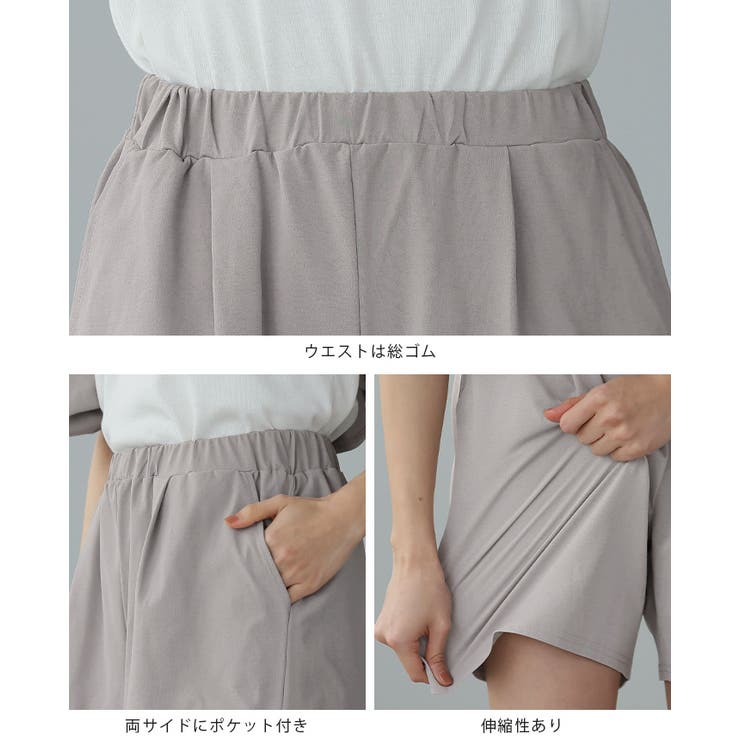 素早く乾いてさらっと快適。UV＆DRYタッチショートパンツ ドライ UV | HAPPY急便 by VERITA.JP | 詳細画像28 