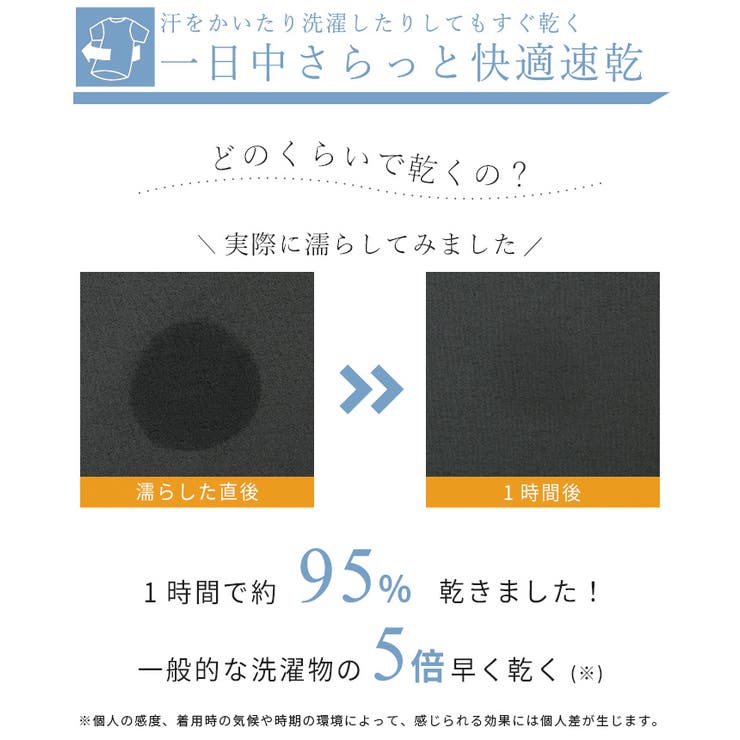素早く乾いてさらっと快適。UV&DRYタッチスリットロングパンツ ドライ UV | HAPPY急便 by VERITA.JP | 詳細画像6 