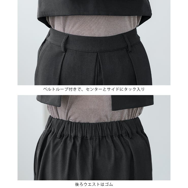 大人コーデの必需品。タックワイドパンツ パンツ ワイドパンツ | HAPPY急便 by VERITA.JP | 詳細画像19 